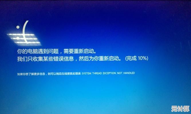 笔记本电脑无法正常关机?小鱼为您提供详细处理步骤 笔记本电脑无法正常关机?小鱼为您提供详细处理步骤