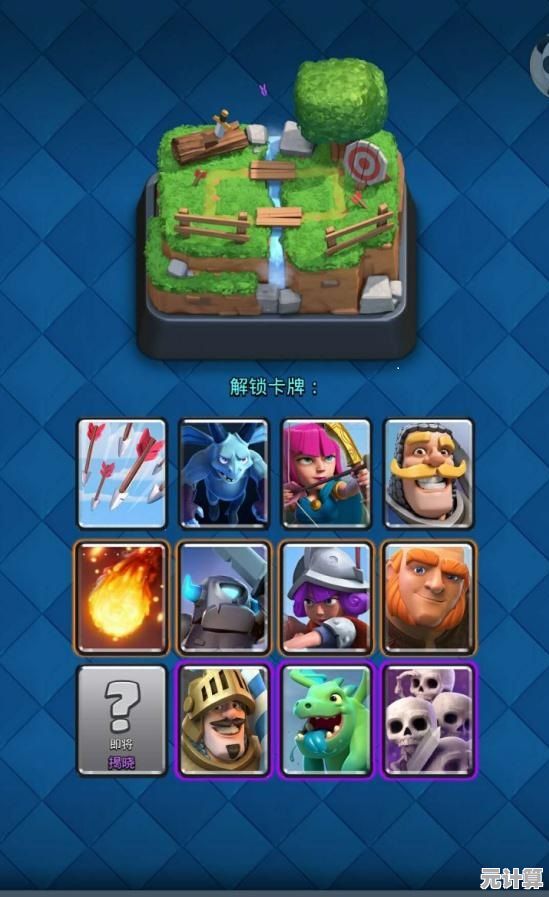 皇室战争腾讯版难道不是最好玩的卡牌游戏吗?多样玩法等你来挑战! 皇室战争腾讯版难道不是最好玩的卡牌游戏吗?多样玩法等你来挑战!