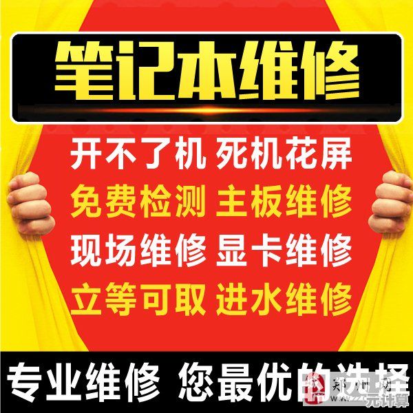 联想售后服务热线：专业团队随时响应，高效解决您的设备问题
