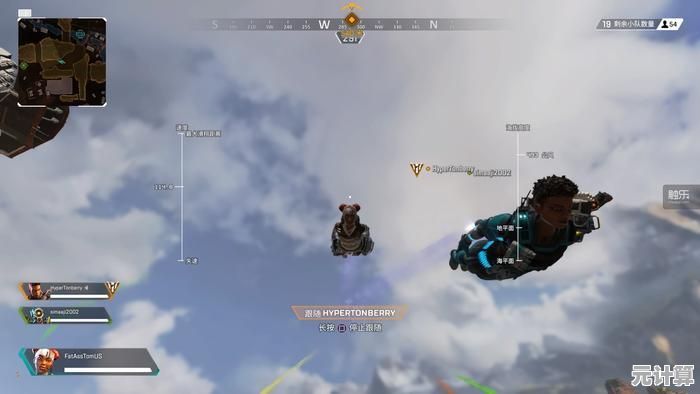 三人组队大逃杀不过瘾？Apex英雄手游国际服让你挑战全球玩家！