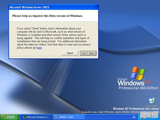 XPSP2新版本震撼登场,带来前所未有的升级体验与功能优化! XPSP2新版本震撼登场,带来前所未有的升级体验与功能优化!