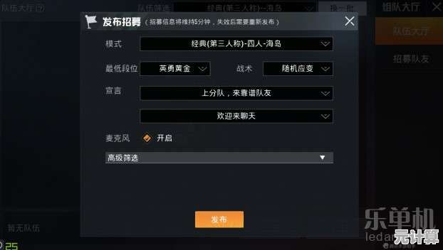 四人组队战斗玩腻了?和平精英》这么多玩法模式你解锁了几个? 四人组队战斗玩腻了?和平精英》这么多玩法模式你解锁了几个?