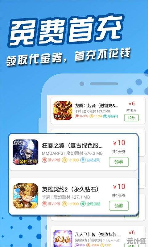 探索游戏盒下载中心,畅享海量精品游戏资源! 探索游戏盒下载中心,畅享海量精品游戏资源!