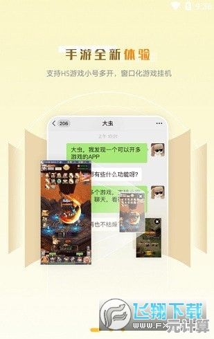 探索游戏盒下载中心,畅享海量精品游戏资源! 探索游戏盒下载中心,畅享海量精品游戏资源!