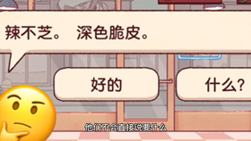 还在寻找有趣的模拟经营游戏?夏莉的餐厅》不就是你的最佳选择? 还在寻找有趣的模拟经营游戏?夏莉的餐厅》不就是你的最佳选择?