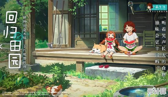 想体验田园生活的乐趣?试试《小森生活中文版》吧! 想体验田园生活的乐趣?试试《小森生活中文版》吧!