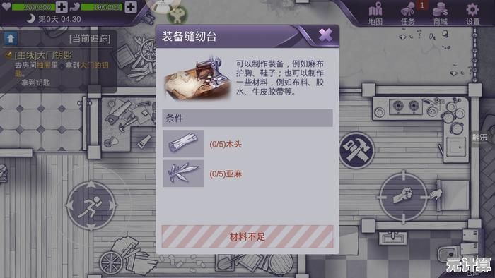 孤岛求生太艰难?饥荒手游联机版》和朋友一起闯关不香吗? 孤岛求生太艰难?饥荒手游联机版》和朋友一起闯关不香吗?