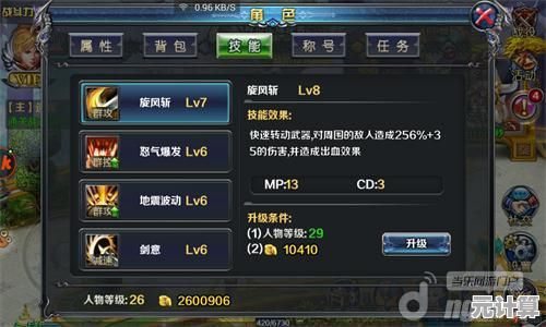 想体验原汁原味的搓招快感?傲剑狂刀加强版》全角色强化+无限币不香吗? 想体验原汁原味的搓招快感?傲剑狂刀加强版》全角色强化+无限币不香吗?