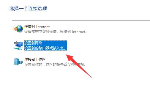 Windows 11网络连接故障排查与解决方法指南
