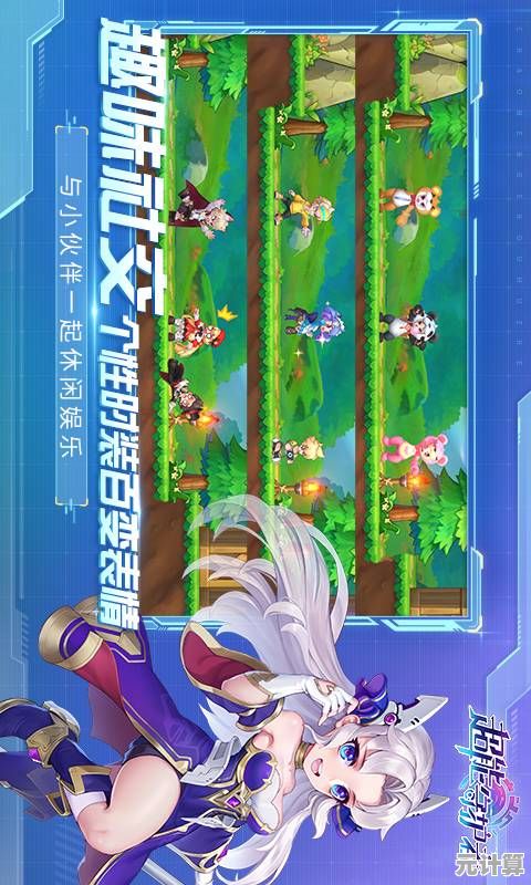 《超能守卫者》难道不是你梦寐以求的次元冒险世界? 《超能守卫者》难道不是你梦寐以求的次元冒险世界?