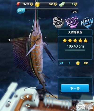想体验最真实的3D钓鱼?欢乐钓鱼大师测试服》不试试吗? 想体验最真实的3D钓鱼?欢乐钓鱼大师测试服》不试试吗?