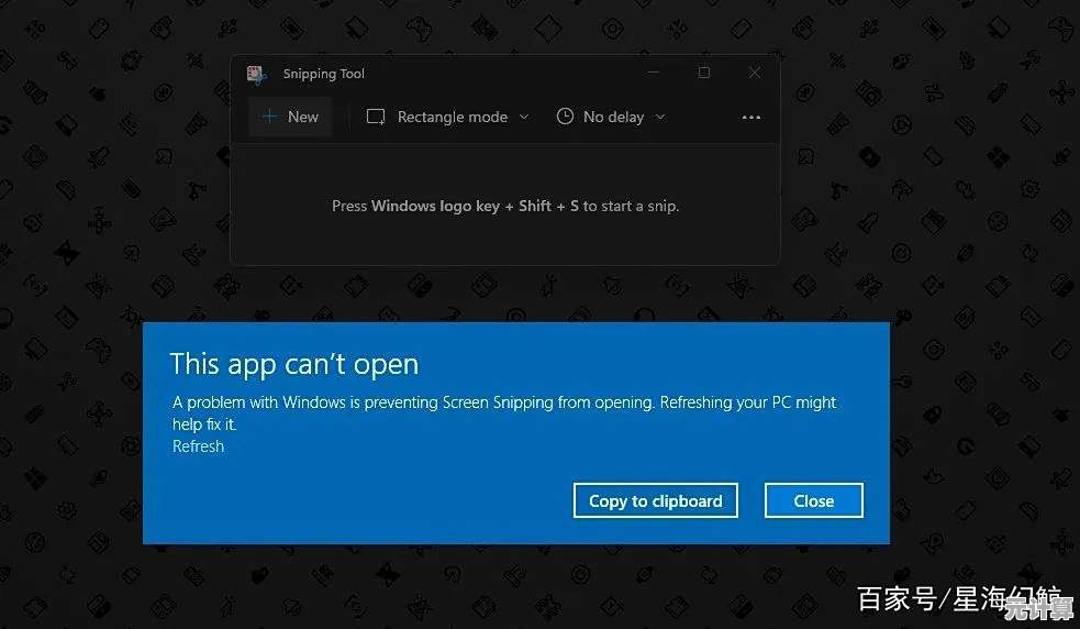 Windows 11应用程序崩溃常见诱因分析与高效处理方案详解 Windows 11应用程序崩溃常见诱因分析与高效处理方案详解