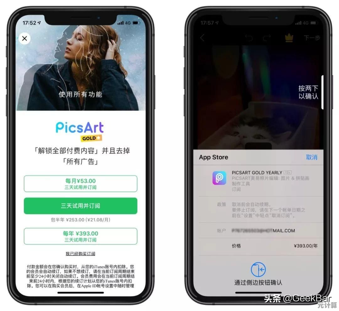 苹果系统:优雅界面与高效性能的完美融合 苹果系统:优雅界面与高效性能的完美融合