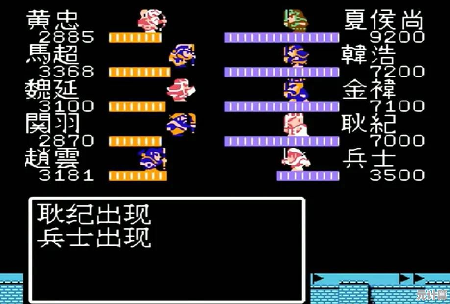 还在寻找复古游戏体验?FC吞食天地2你玩过了吗? 还在寻找复古游戏体验?FC吞食天地2你玩过了吗?