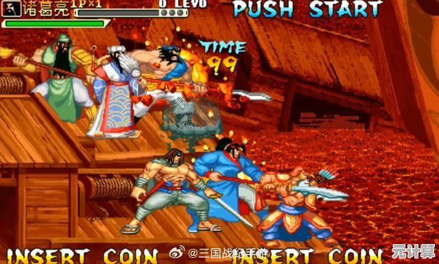 还在寻找经典三国街机？三国战纪无双版》还原所有内容不香吗？
