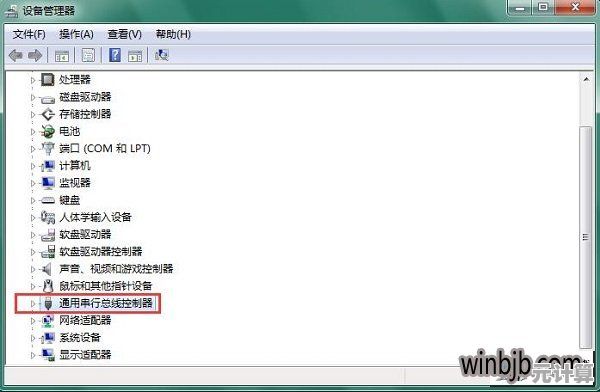 解决笔记本Win7系统触屏版失灵问题的有效方法汇总