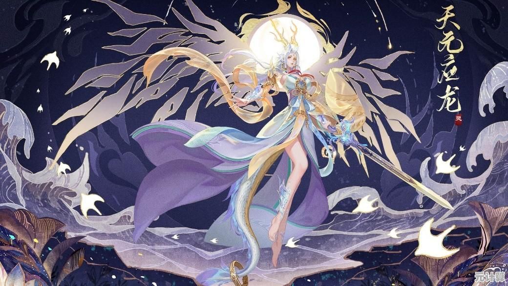 谁说手游不能兼具画面与深度？幻世九歌》的御灵师之旅即将开启，你准备好了吗？