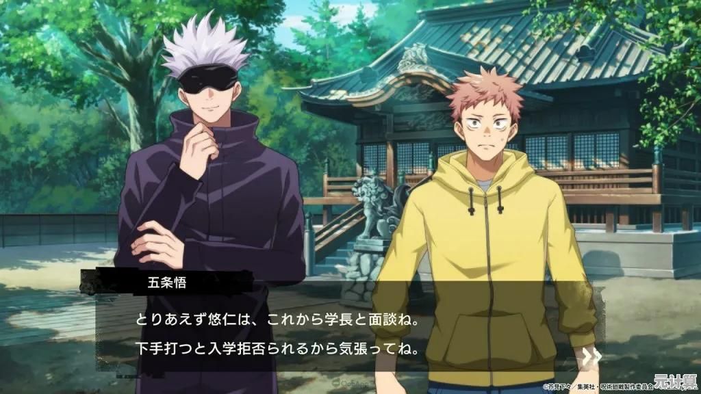 如何守卫城市安宁？全靠《咒术回战幻影游行》的丰富玩法与热血战斗！