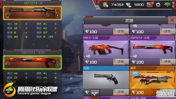 想体验多端互通的枪战快感？三角洲行动正版满足你的所有需求！