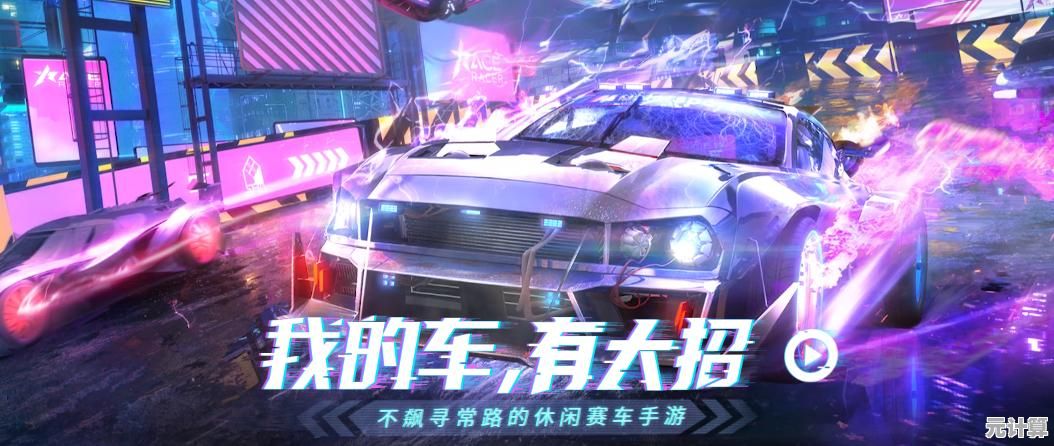 王牌竞速先锋服：谁不想体验网易这款画质炸裂的赛车手游？