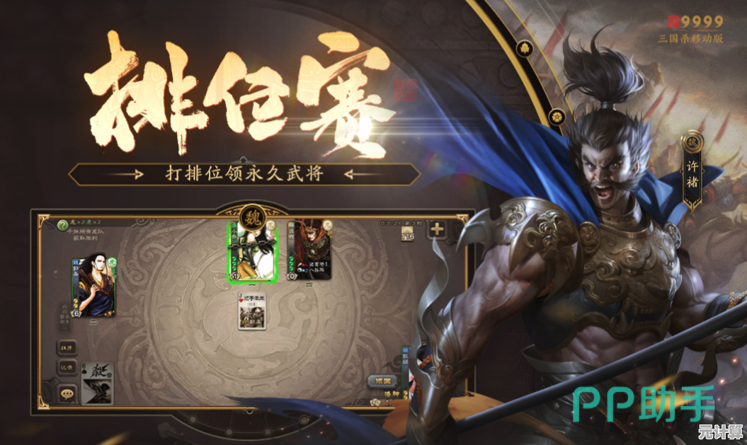 培育专属武将、组队语音开黑?三国杀移动版b服》还能给你多少惊喜? 培育专属武将、组队语音开黑?三国杀移动版b服》还能给你多少惊喜?