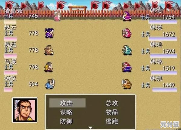 吞食天地2手机版带你亲历三国重大事件,这样的还原度怎能错过? 吞食天地2手机版带你亲历三国重大事件,这样的还原度怎能错过?