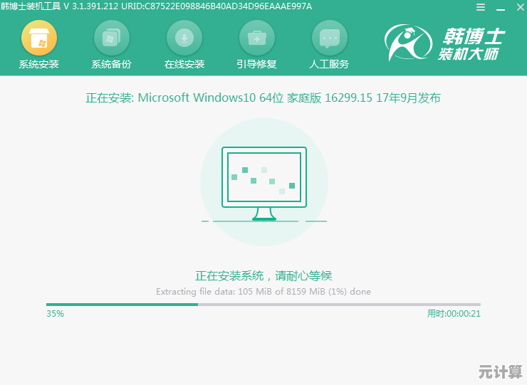 电脑系统装不上不用慌,手把手教您排查故障并成功完成安装 电脑系统装不上不用慌,手把手教您排查故障并成功完成安装