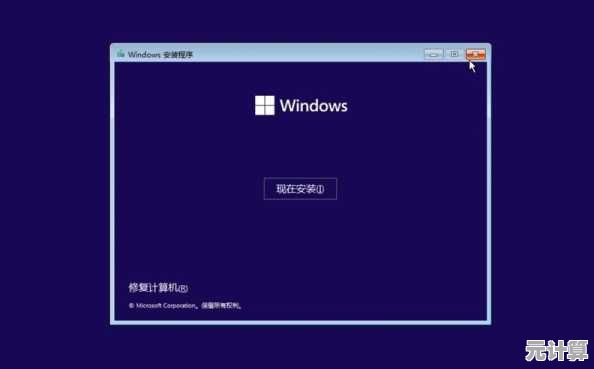 Win11电脑如何正确安装EXE软件？全面解析安装流程与注意事项