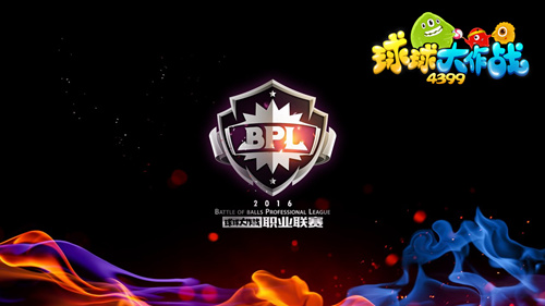 球球大作战电脑版震撼上线,全球玩家同场竞技,争夺最强球球大师荣耀! 球球大作战电脑版震撼上线,全球玩家同场竞技,争夺最强球球大师荣耀!