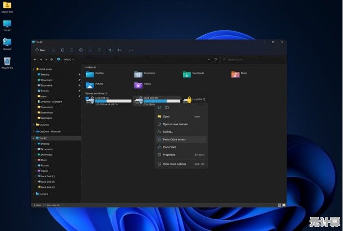 高效使用Windows 11自带功能完成屏幕截图教程 高效使用Windows 11自带功能完成屏幕截图教程