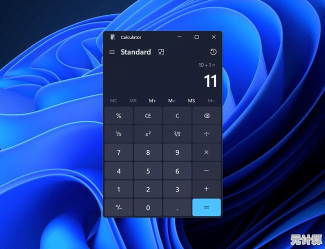 高效使用Windows 11自带功能完成屏幕截图教程 高效使用Windows 11自带功能完成屏幕截图教程