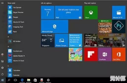 加入Windows 11内测通道,抢先体验新功能与更新 加入Windows 11内测通道,抢先体验新功能与更新