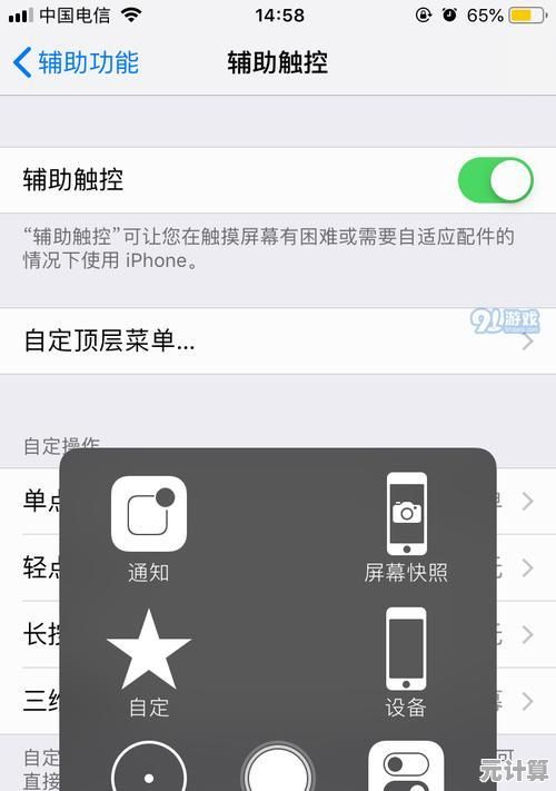苹果手机用户必学:高效制作长图截取的实用方法与技巧分享 苹果手机用户必学:高效制作长图截取的实用方法与技巧分享