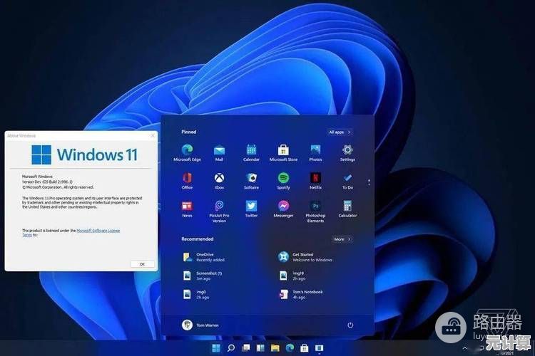 Win11开机自启动软件关闭指南：详细步骤解析