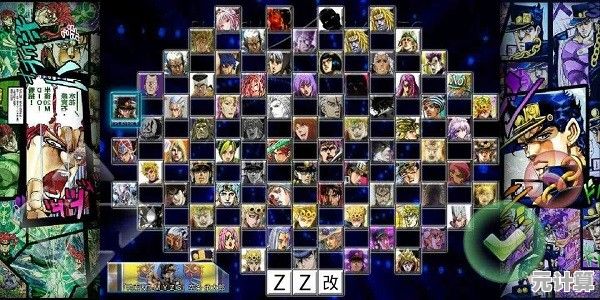 还在玩原版？死神vs火影jojo版》全角色免费+JOJO技能狂欢，不试试吗？