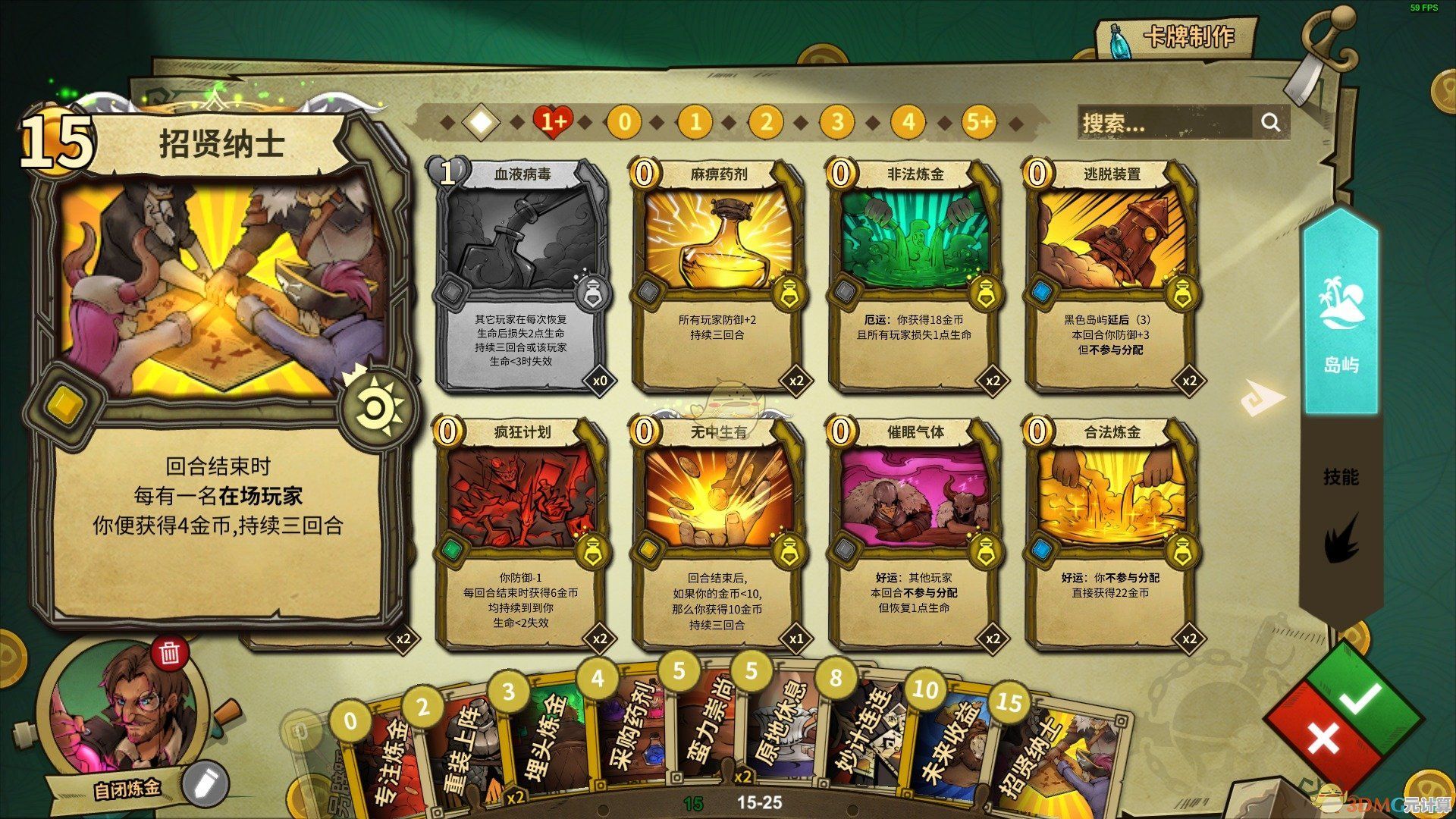 还在寻找Q版放置冒险游戏？百炼英雄》让你培养英雄对抗无尽敌人！