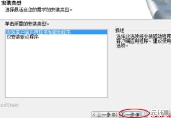 解决网络问题:Mercury无线网卡驱动一键安装与更新教程 解决网络问题:Mercury无线网卡驱动一键安装与更新教程