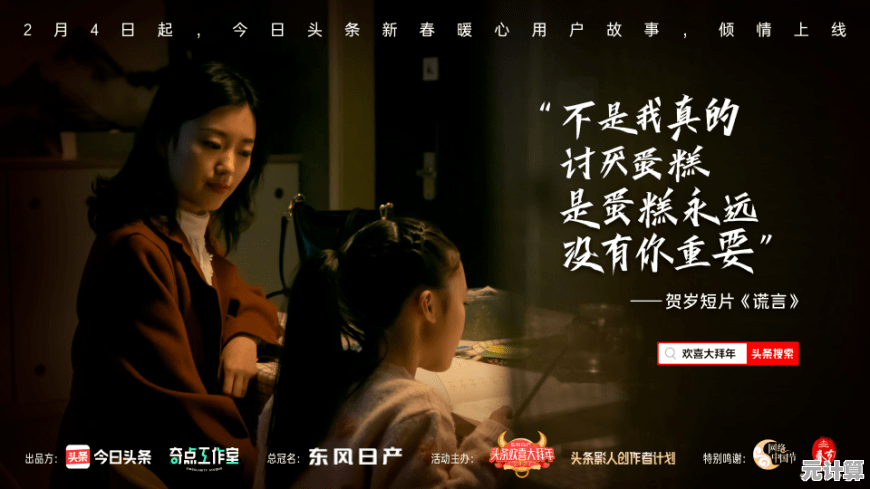 渴望与魅力角色展开心动互动?服从我》怎能错过? 渴望与魅力角色展开心动互动?服从我》怎能错过?