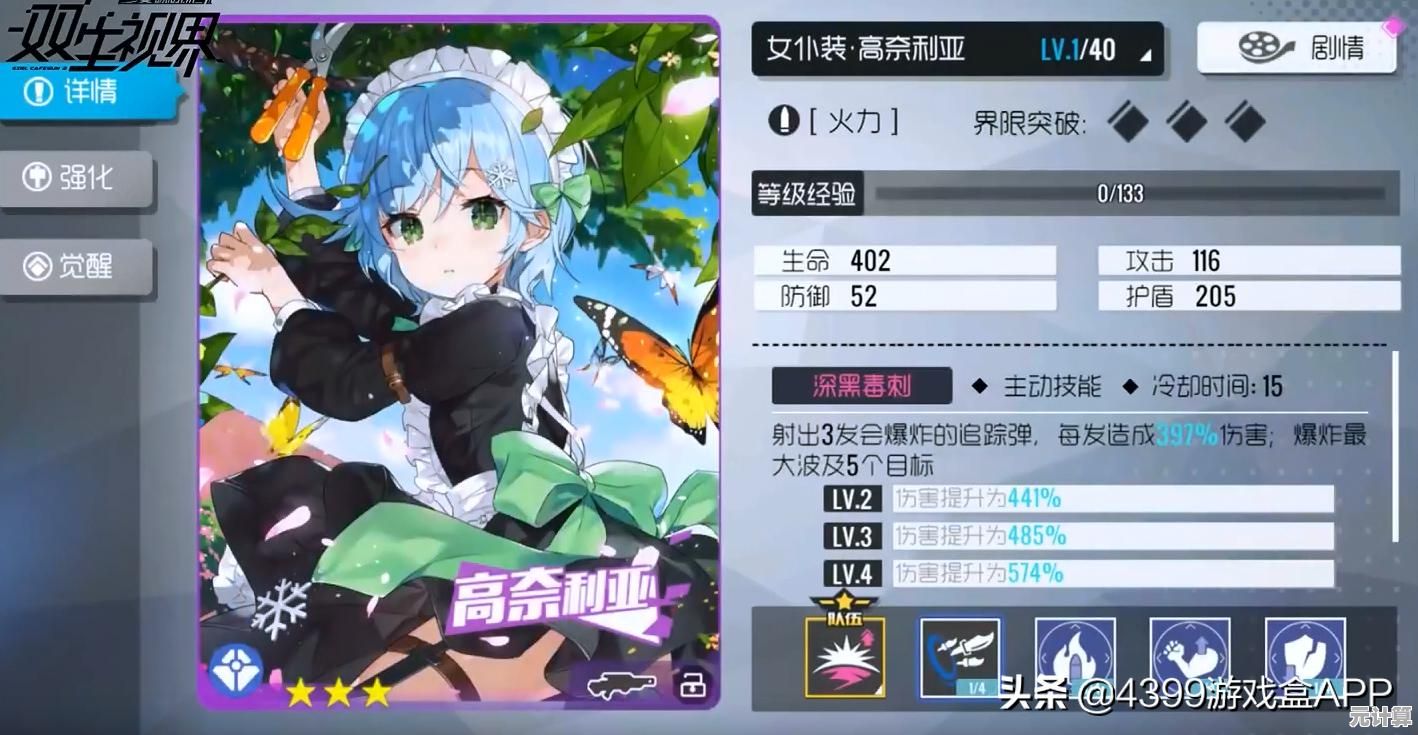 还在寻找一款治愈又耐玩的模拟经营游戏?不妨试试《拯救咖啡厅》 还在寻找一款治愈又耐玩的模拟经营游戏?不妨试试《拯救咖啡厅》