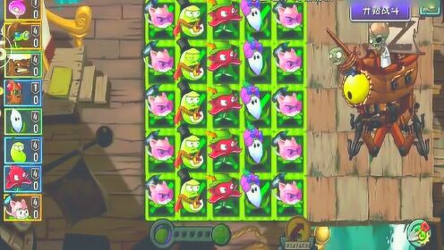 想挑战超强BOSS解锁新植物?植物大战僵尸藕版》不来试试吗? 想挑战超强BOSS解锁新植物?植物大战僵尸藕版》不来试试吗?