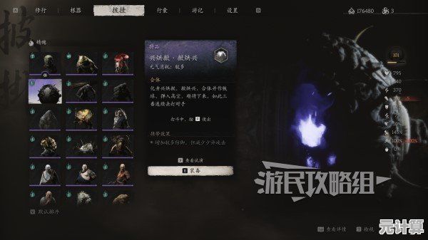 想体验2D像素风的《黑神话悟空自制版》还在等什么? 想体验2D像素风的《黑神话悟空自制版》还在等什么?