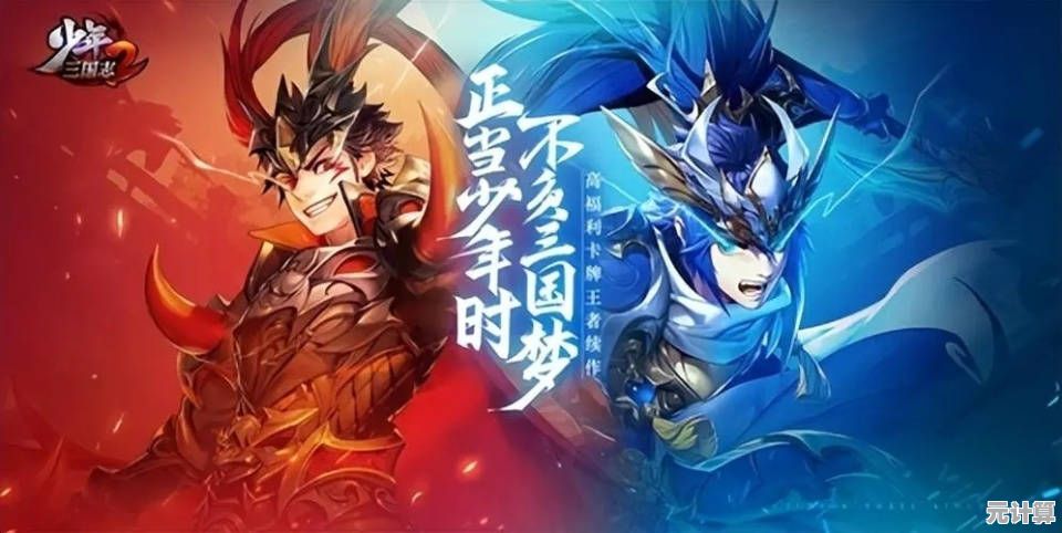 少年三国志单机版:想要体验真实的三国战场,为何不试试这款策略手游? 少年三国志单机版:想要体验真实的三国战场,为何不试试这款策略手游?