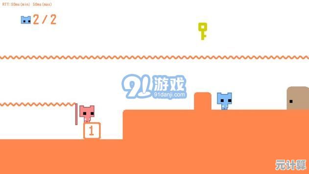 想体验萌趣合作闯关？Picopark》让你与好友默契挑战极限！