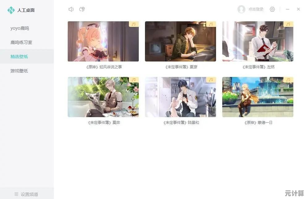 米哈游打造的《未定事件簿》官服版，超多角色免费获取，你确定不试试？