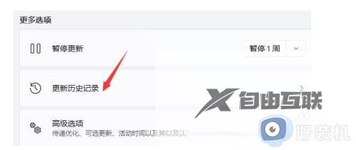 如何应对Win11浏览器打开时出现的黑屏和闪屏故障 如何应对Win11浏览器打开时出现的黑屏和闪屏故障