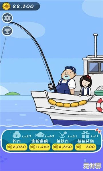 谁说小游戏内容不够丰富?老人与海》的钓鱼体验你不想亲自探索一下? 谁说小游戏内容不够丰富?老人与海》的钓鱼体验你不想亲自探索一下?