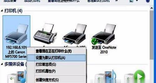 安装打印机驱动，快速解决各类打印故障与兼容性问题