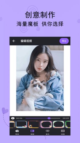 指尖轻触,海量精彩视频随心免费畅享 指尖轻触,海量精彩视频随心免费畅享