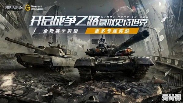 《装甲检查员》难道不是一款让你体验修理与战斗双重乐趣的休闲神作吗? 《装甲检查员》难道不是一款让你体验修理与战斗双重乐趣的休闲神作吗?