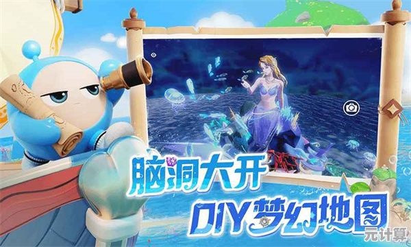 还在寻找好玩的地图关卡和精美皮肤?蛋仔国际服》满足你! 还在寻找好玩的地图关卡和精美皮肤?蛋仔国际服》满足你!